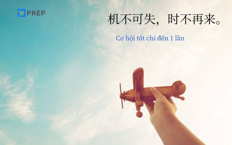 Ví dụ câu nói tiếng Trung hay truyền động lực