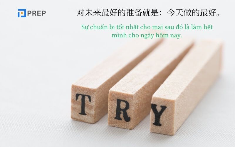 Ví dụ câu nói tiếng Trung hay về sự cố gắng