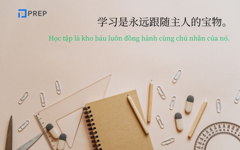 Ví dụ câu nói tiếng Trung hay về học tập