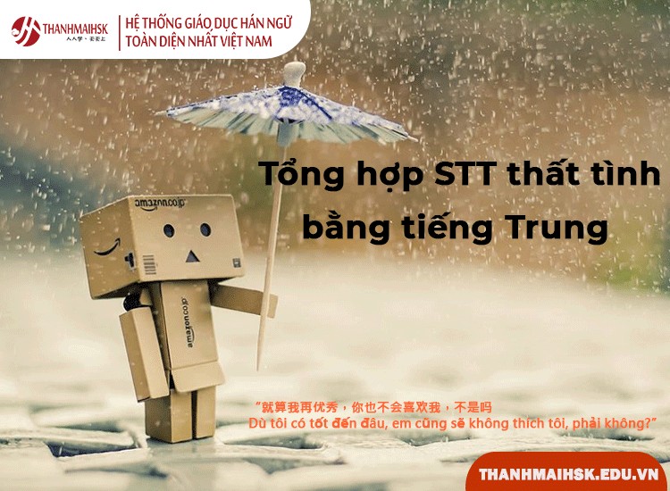 stt that tinh bang tieng trung 1