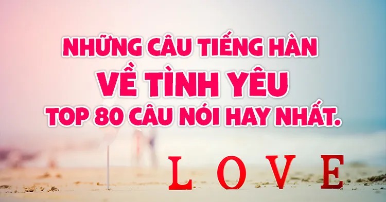 Hình minh họa nỗi buồn thất tình, chủ đề câu nói buồn tiếng Hàn